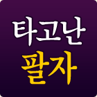 ��ȥ�� ����� ���ֺ���